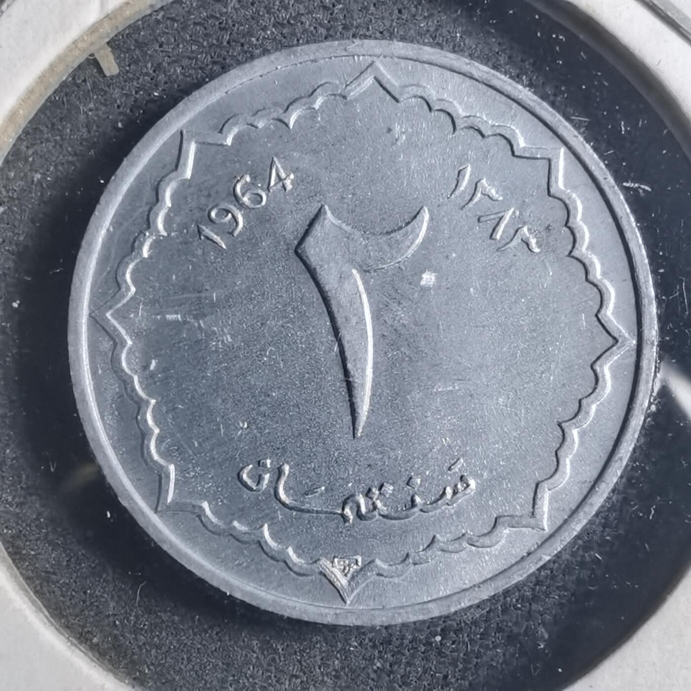 沼泽如烟--第893场 阿尔及利亚1964年2分