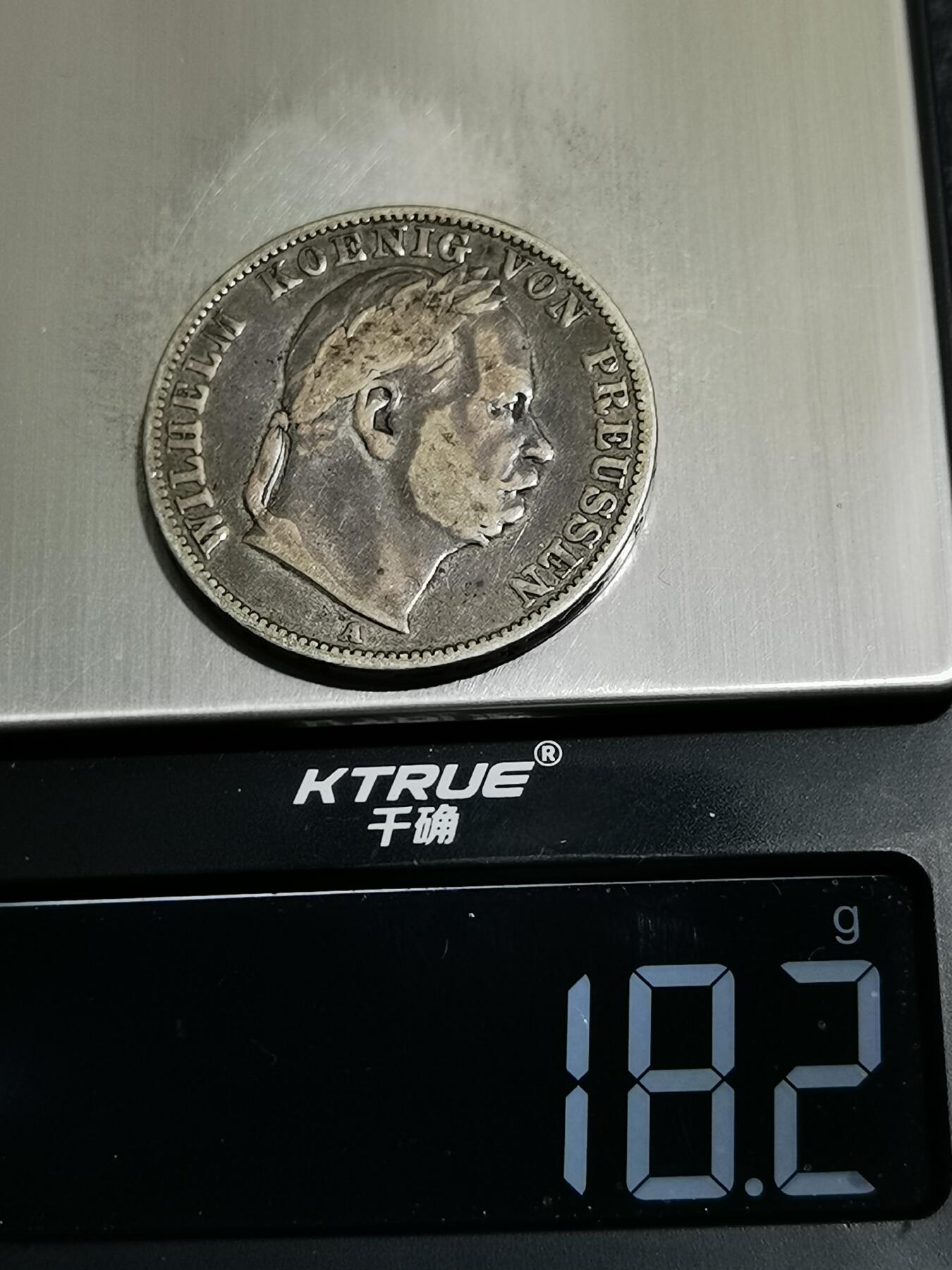 天下钱庄专场欢迎参拍 德国普鲁士1泰勒银币