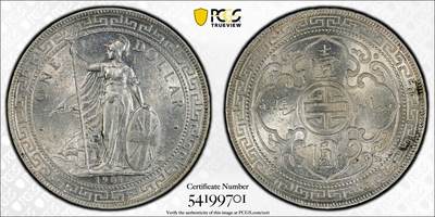 博洋堂“物美丰成”11月精品专场暨第145期（全场包邮） - PCGS MS63 1901-B站洋 流通充分年份 高分难得 铸打深俊 十字转光  收藏佳品