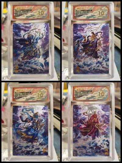 阳大大卡牌拍卖第81期（持续收拍品，周六晚上九点截拍，进群福利早知道） - 【爆金评级套】卡德曼 武韵红颜（西游礼盒） 杆子 四海龙王 一套4张 折光粗闪