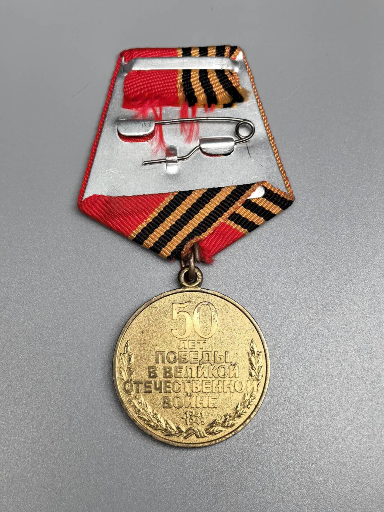 小驴勋章奖章收藏11月8日周六晚6点拍卖（珍爱和平，收藏战争，铭记历史，勿忘国耻，忠党爱国。有偿代拍，送拍规则在简介最后，参拍须阅读规则后再参拍，关系到运费包装发货时效真假辨别等关键信息，拍卖时不再发原图，看大图店主微信码在最后拍品里）