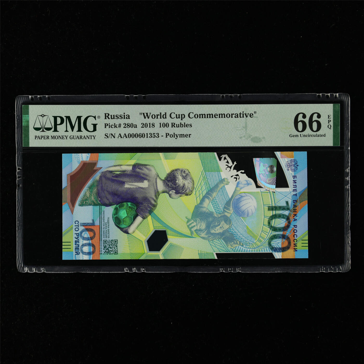 【亘邦集藏】第216期拍卖