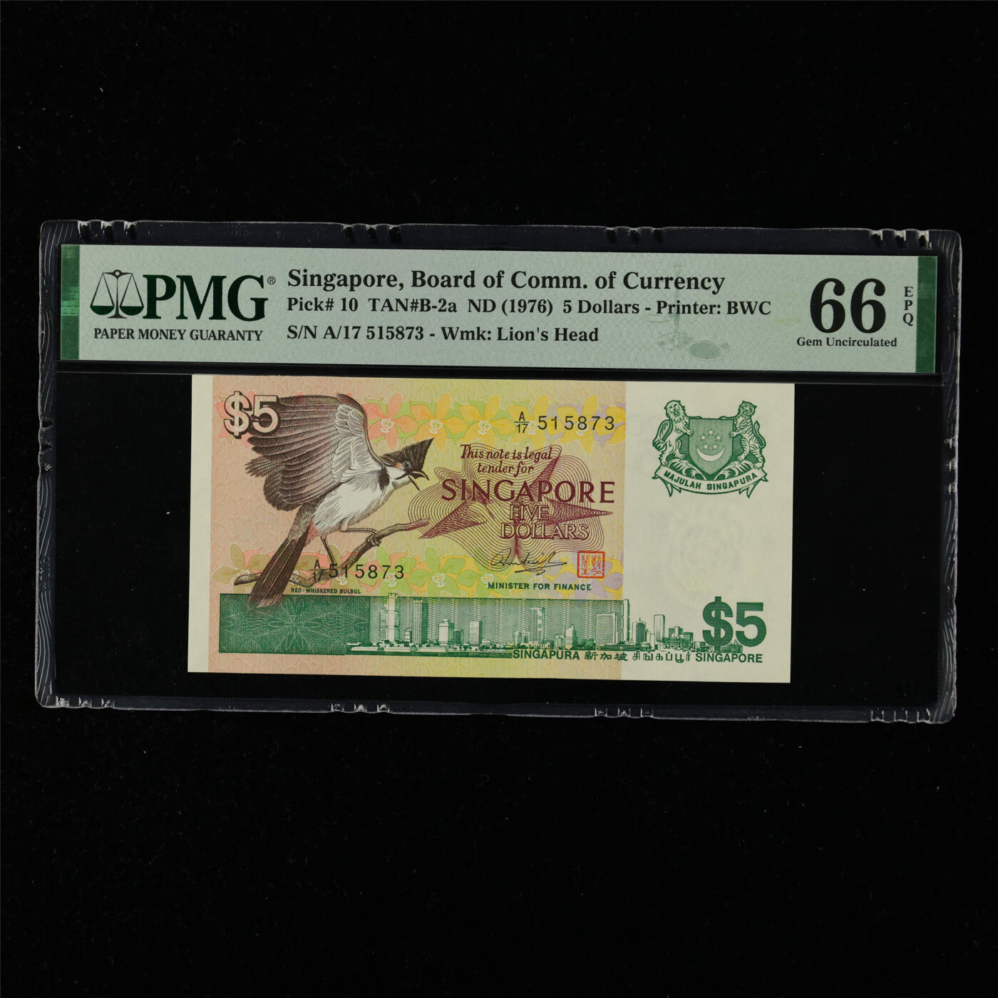 【亘邦集藏】第215期拍卖