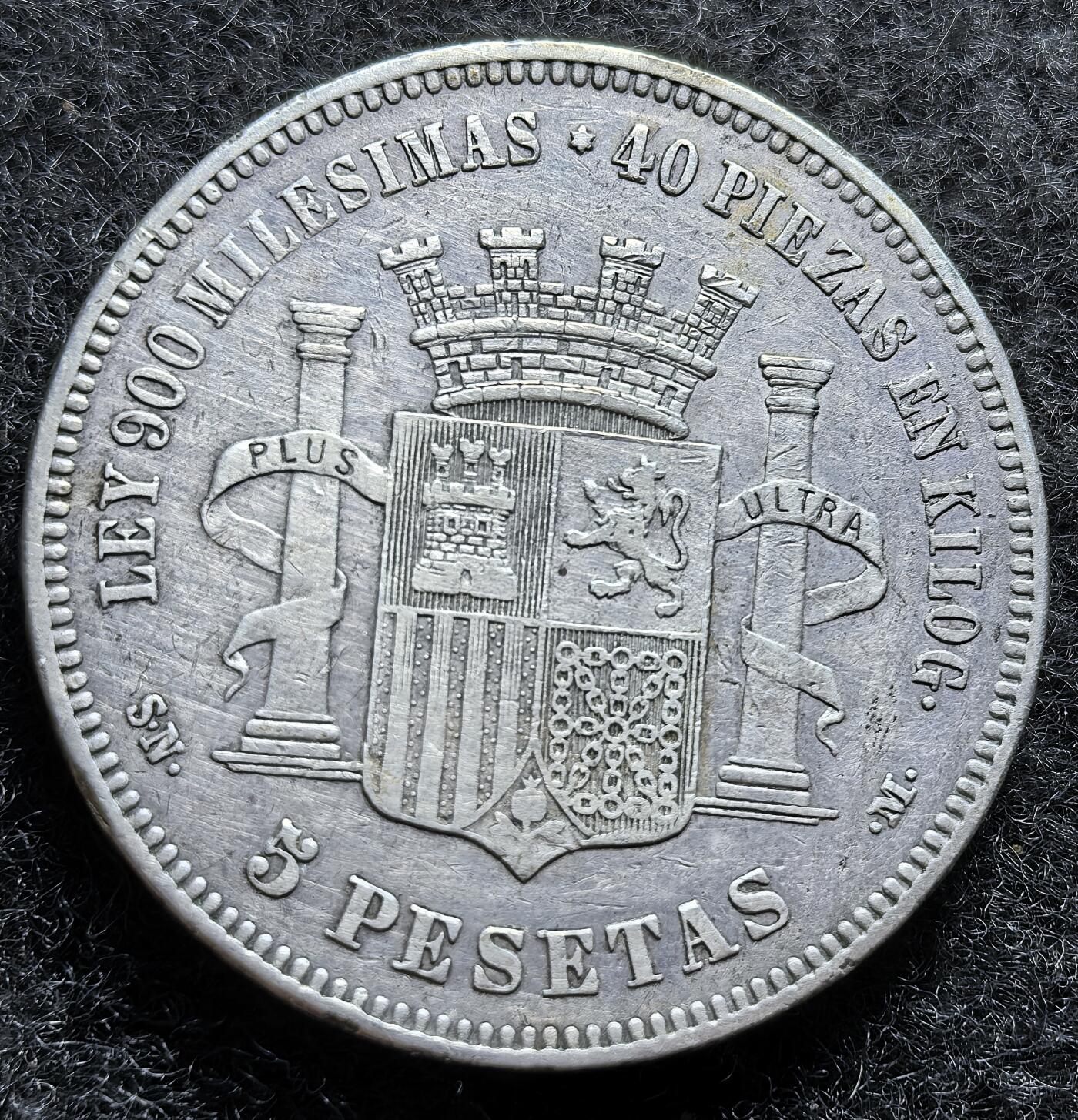 西班牙、丹属西印度、法属殖民地、乌拉圭银币古铜币，周五晚上九点倒数截拍，满百包邮，可寄存半年，喜欢朋友微信扫描二维码可直接参拍 西班牙1870年5比塞塔大银币km655