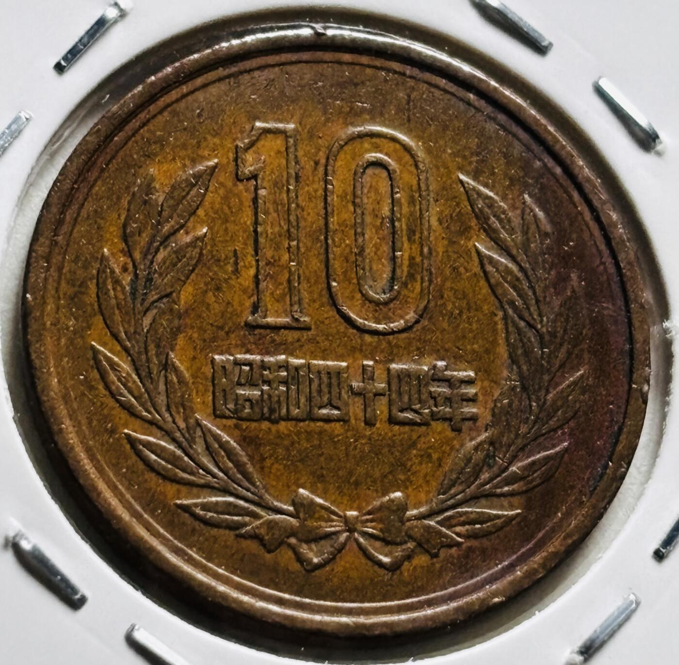 文馨钱币收藏第 279 场，银币，纪念铜章场 长期接收代拍品