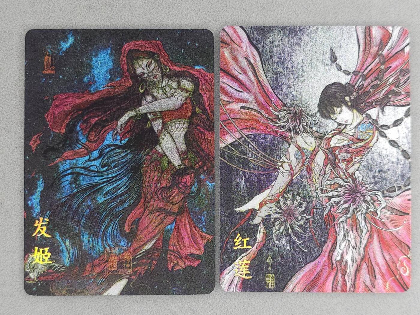 龙虎卡牌第六二场 百里霸场 （无佣金，周六结拍，欢迎送拍） 粗闪2张 卡萃文化-发姬&红莲