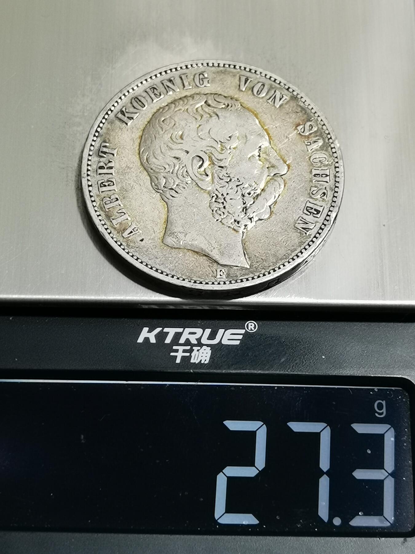 天下钱庄专场欢迎参拍