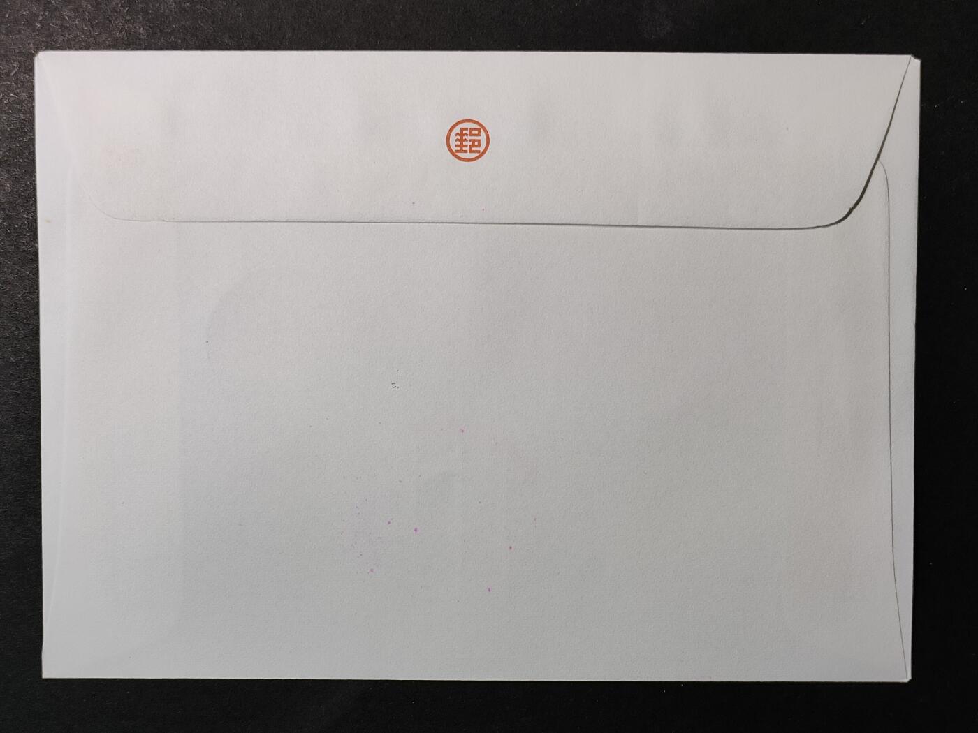 ↓君缘收藏645期☞钱币邮品↓无佣金、可寄存、满30元包邮 