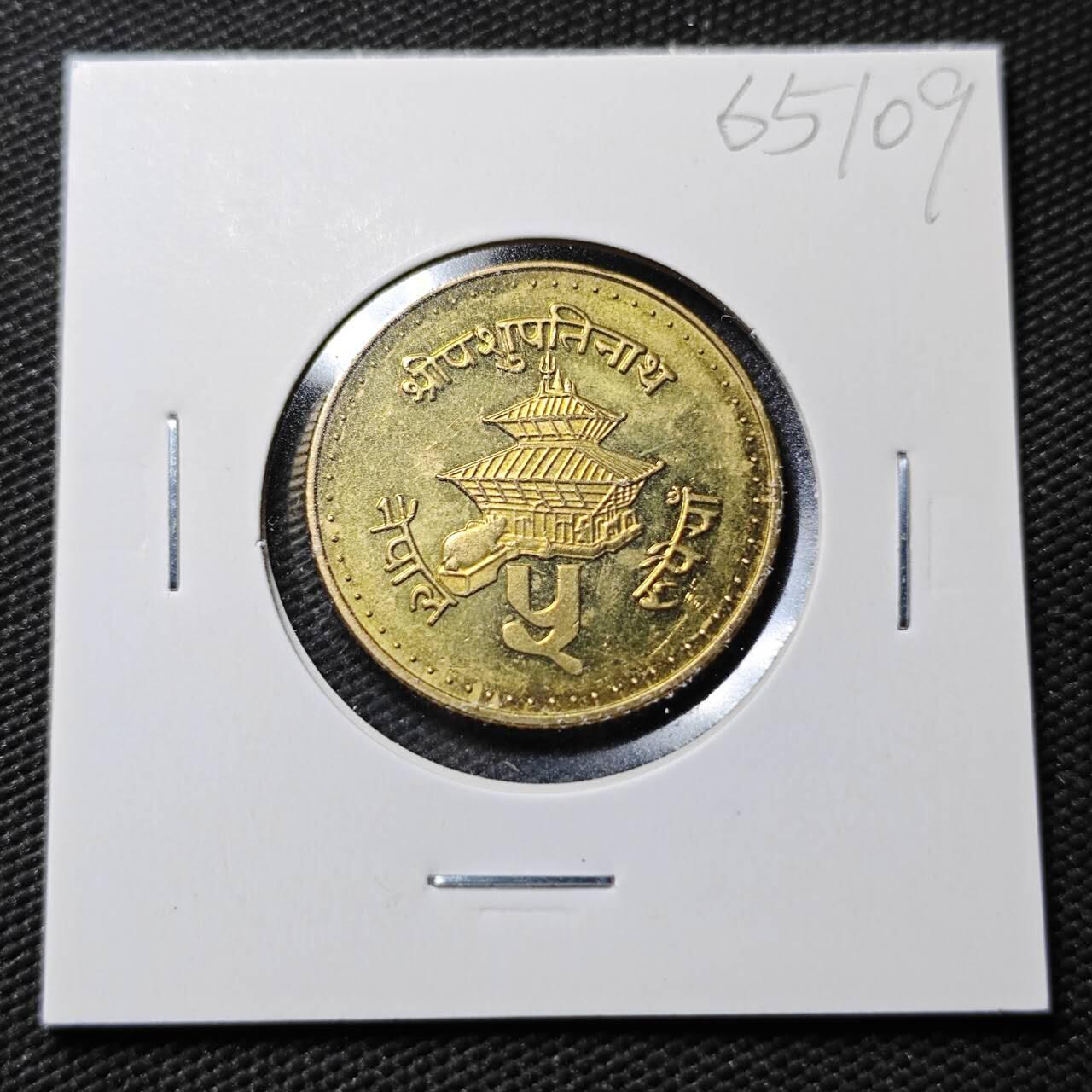 KK钱币收藏小铺  第365场  2月预留时间 周末发货  尼泊尔