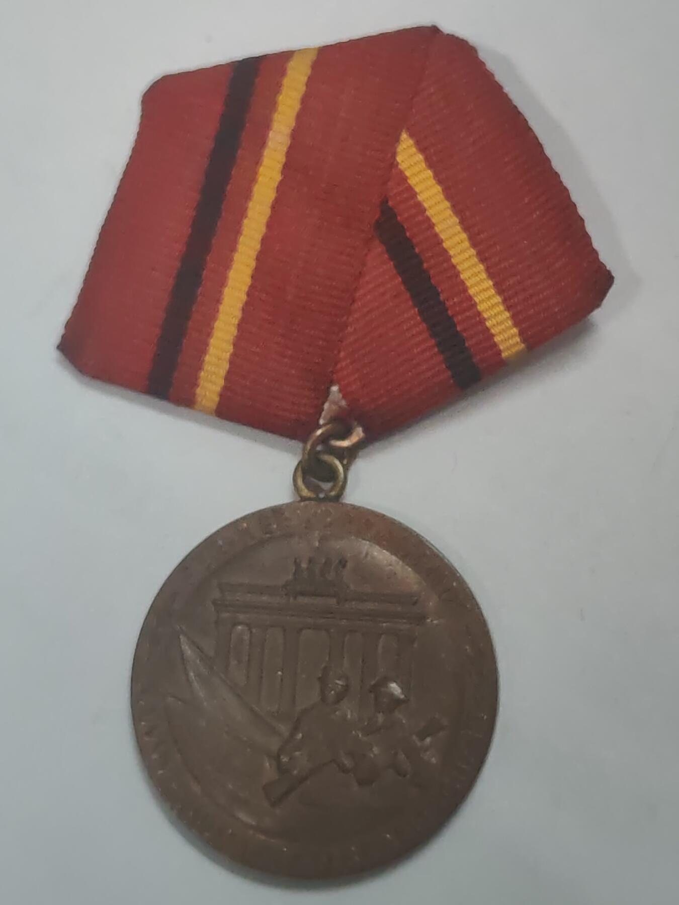 荷兰第128期勋赏拍卖 民主德国铜级工战队功绩服务奖章