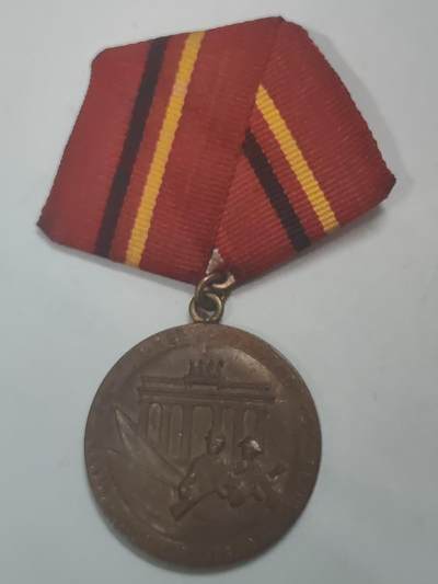 荷兰第128期勋赏拍卖 - 民主德国铜级工战队功绩服务奖章