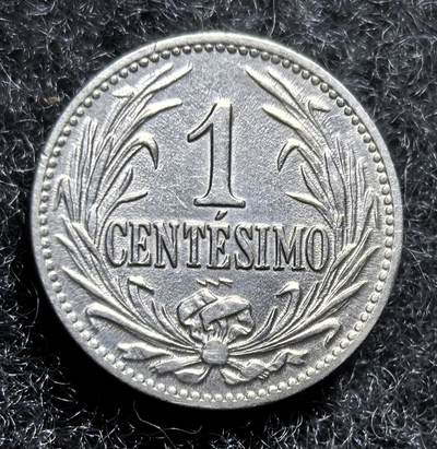 西班牙、丹属西印度、法属殖民地、乌拉圭银币古铜币，周五晚上九点倒数截拍，满百包邮，可寄存半年，喜欢朋友微信扫描二维码可直接参拍 - UNC品相乌拉圭1924年1分，km19