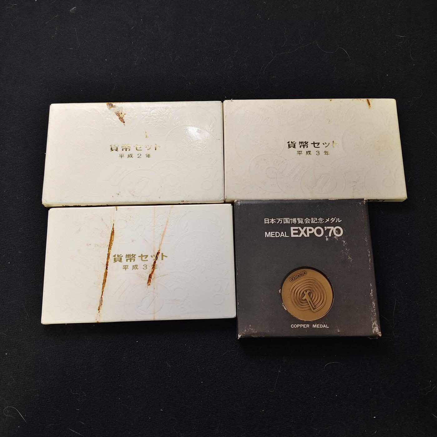 【全场包邮】纯粹捡漏拍475场（免费代拍第12场）