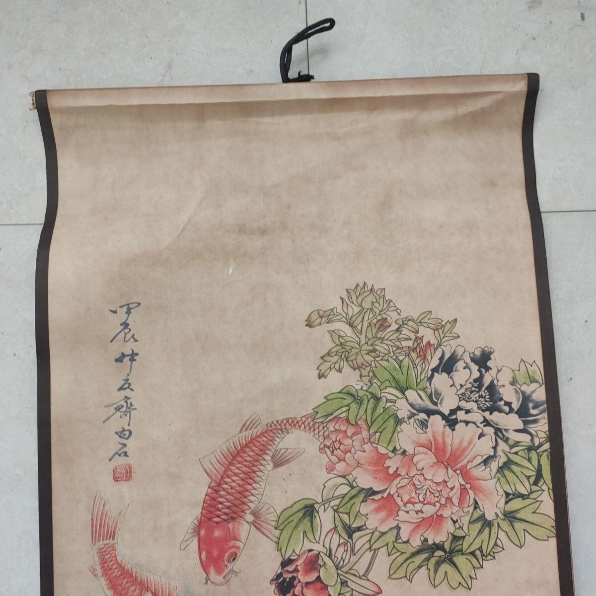 听雨轩（19）仿古装饰画专场  齐白石 九鱼牡丹 家居装饰画