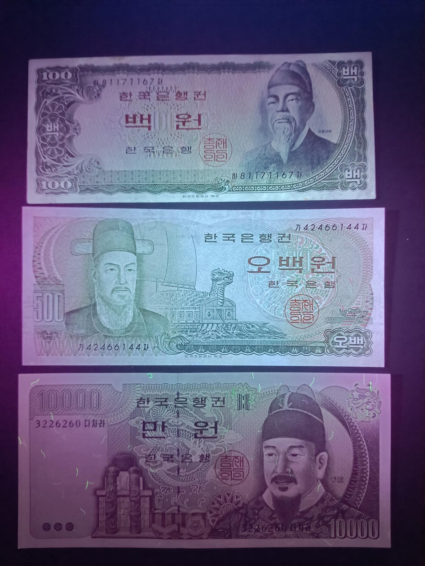 2025十一月第二期，总第200期 【雨】韩国纸币批量三张AUNC—UNC