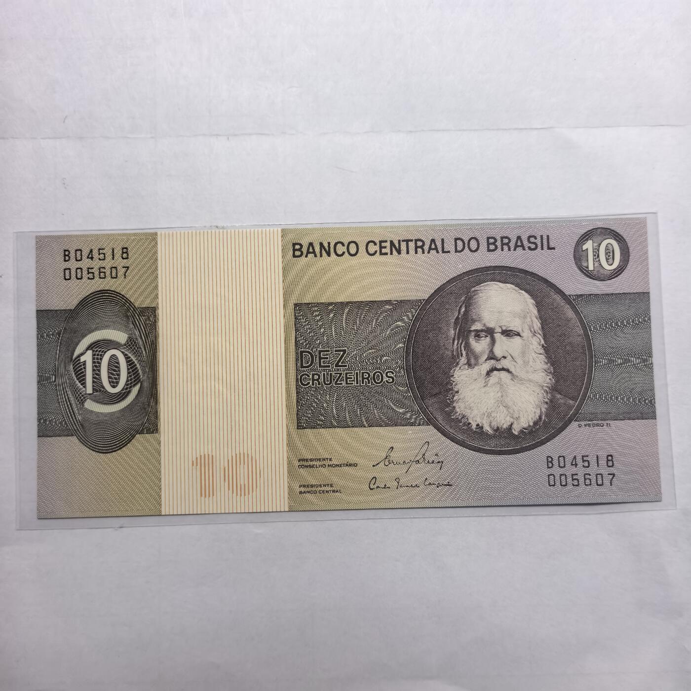 各国外币第98期 大部分全新