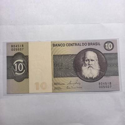 各国外币第98期 大部分全新 - 巴西10克鲁赛罗全新