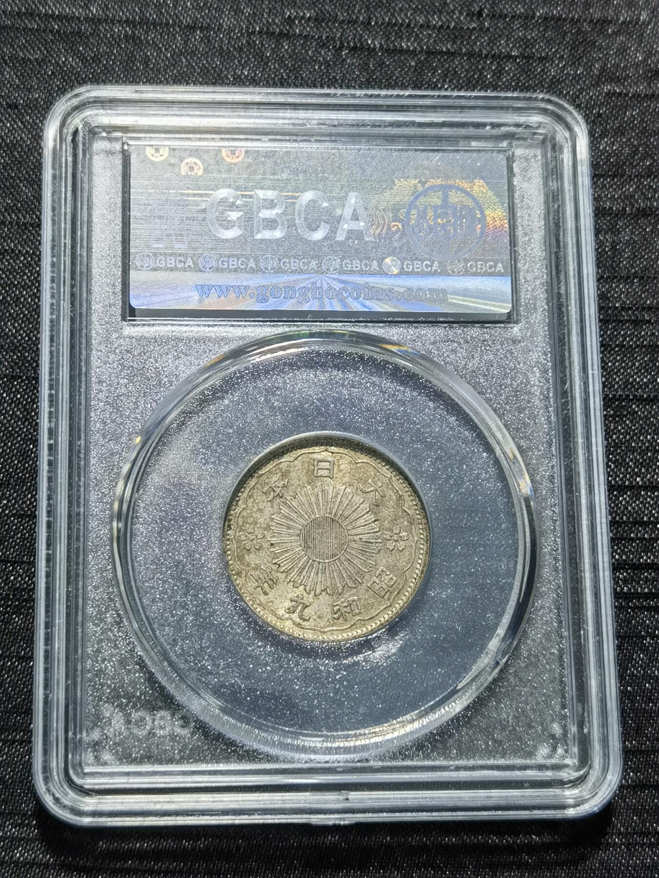 天下钱庄专场欢迎参拍 双凤五十钱银币