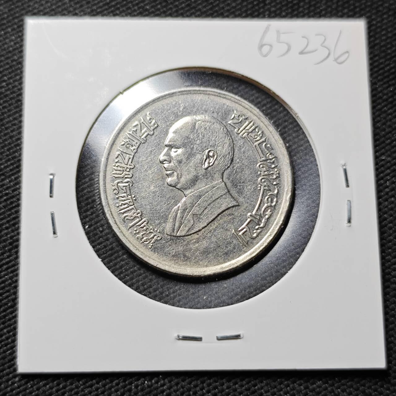 KK钱币收藏小铺  第365场  2月预留时间 周末发货  约旦