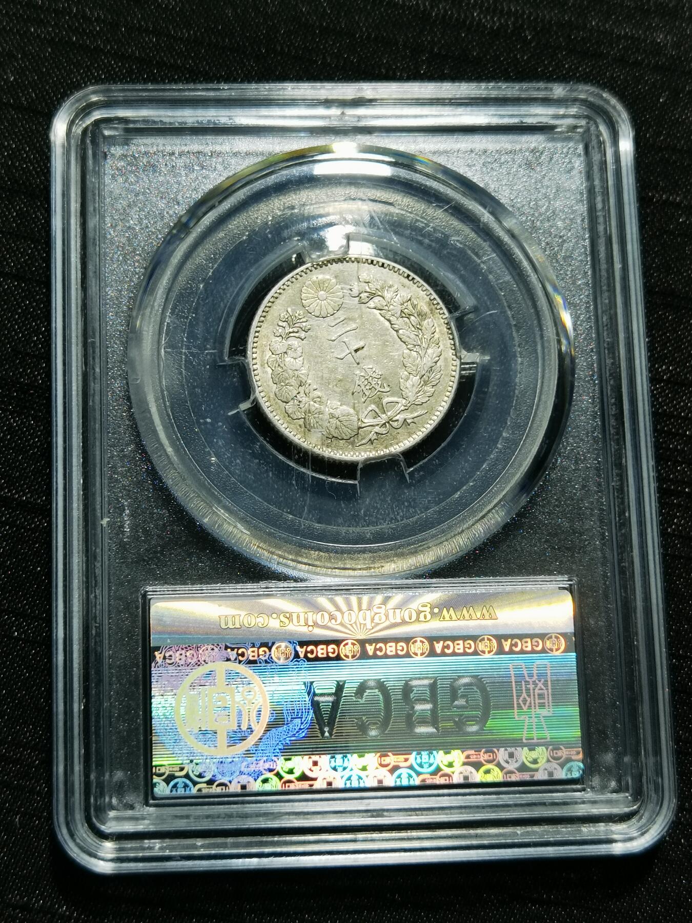 天下钱庄专场欢迎参拍