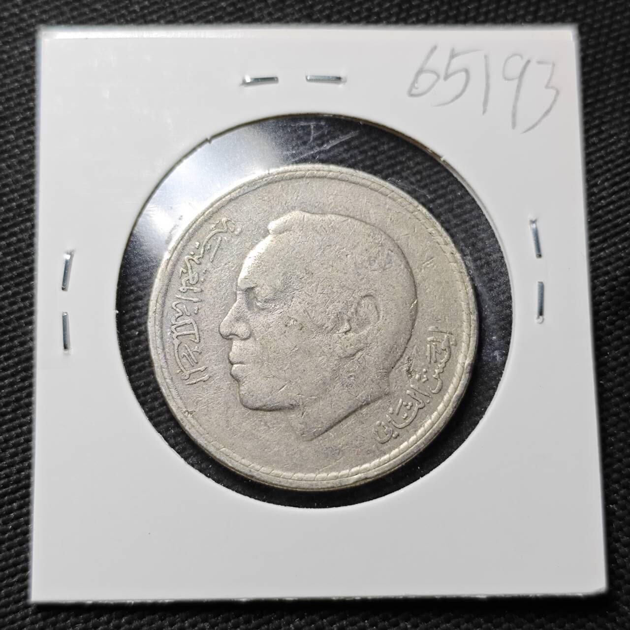 KK钱币收藏小铺  第365场  2月预留时间 周末发货