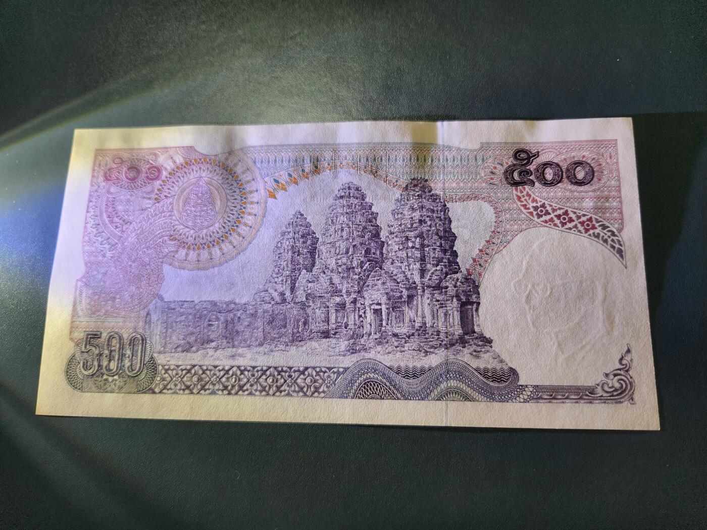 11月9号晚上8点 外国纸币自动截拍第54场