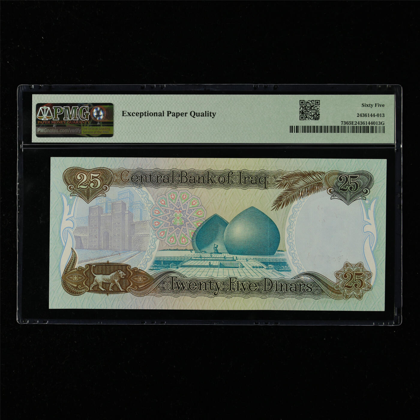 【亘邦集藏】第215期拍卖