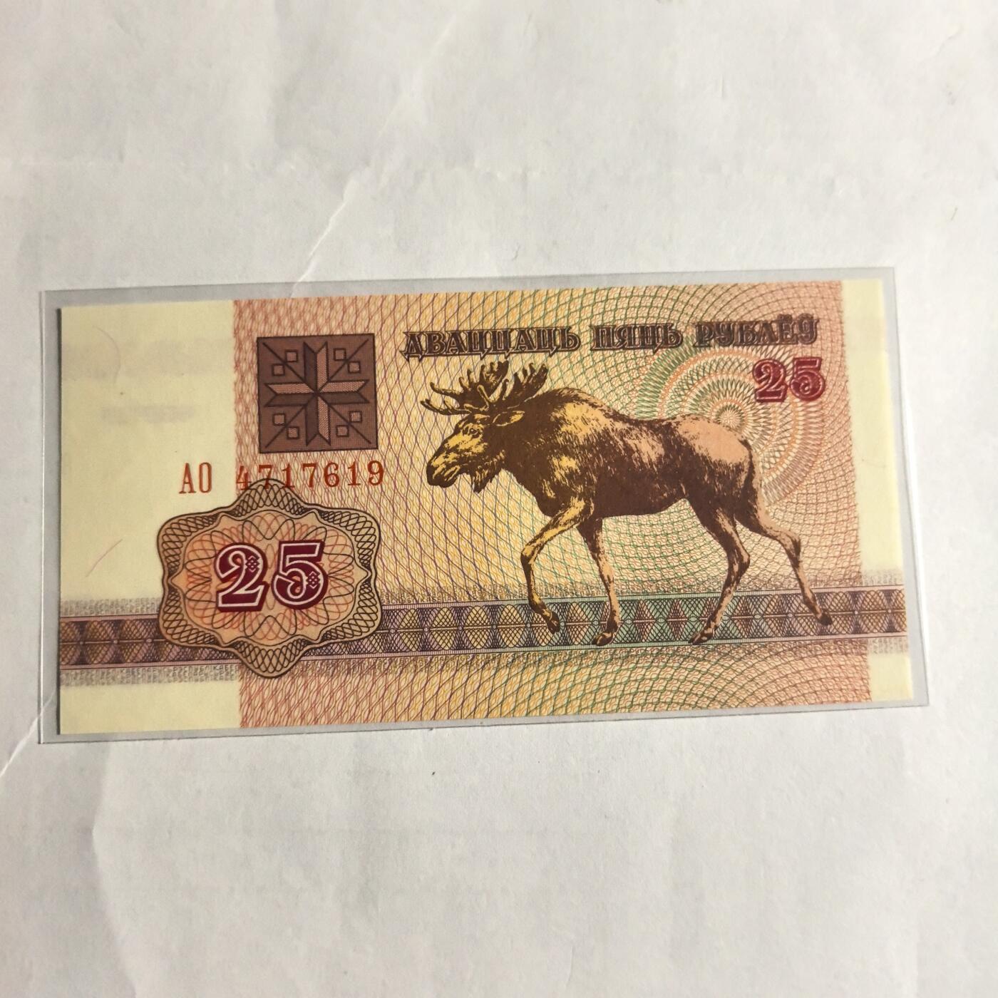 各国外币第98期 大部分全新