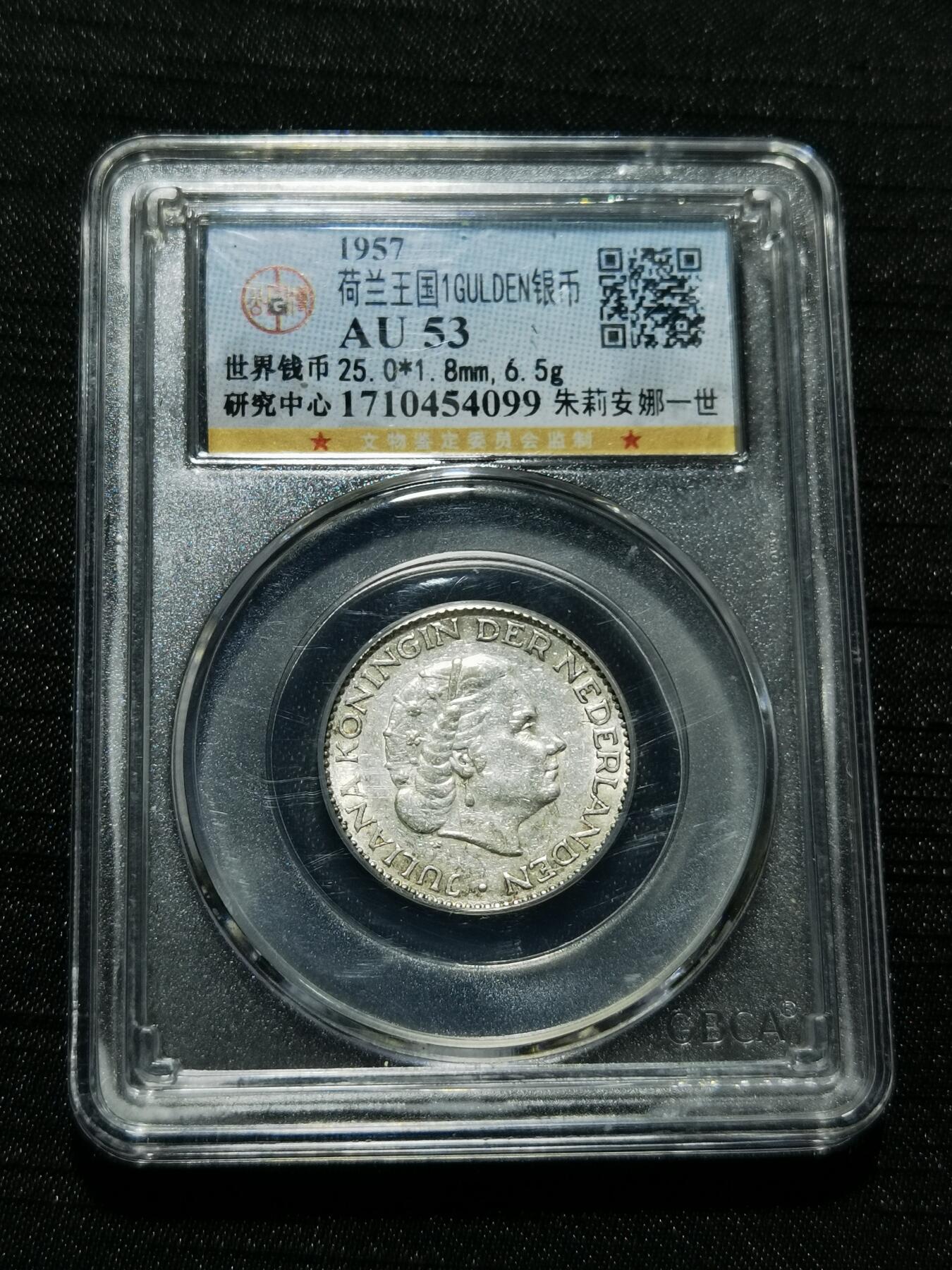 天下钱庄专场欢迎参拍