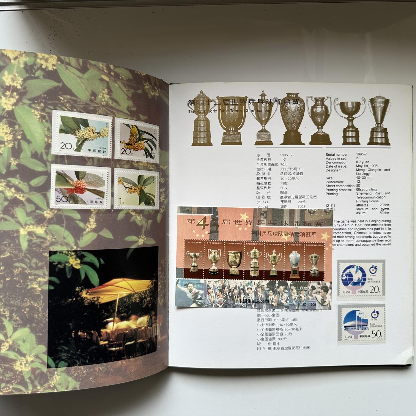 🌹外币初藏🌹🐯2025年第125场  每周二四六晚8️⃣点 接代拍