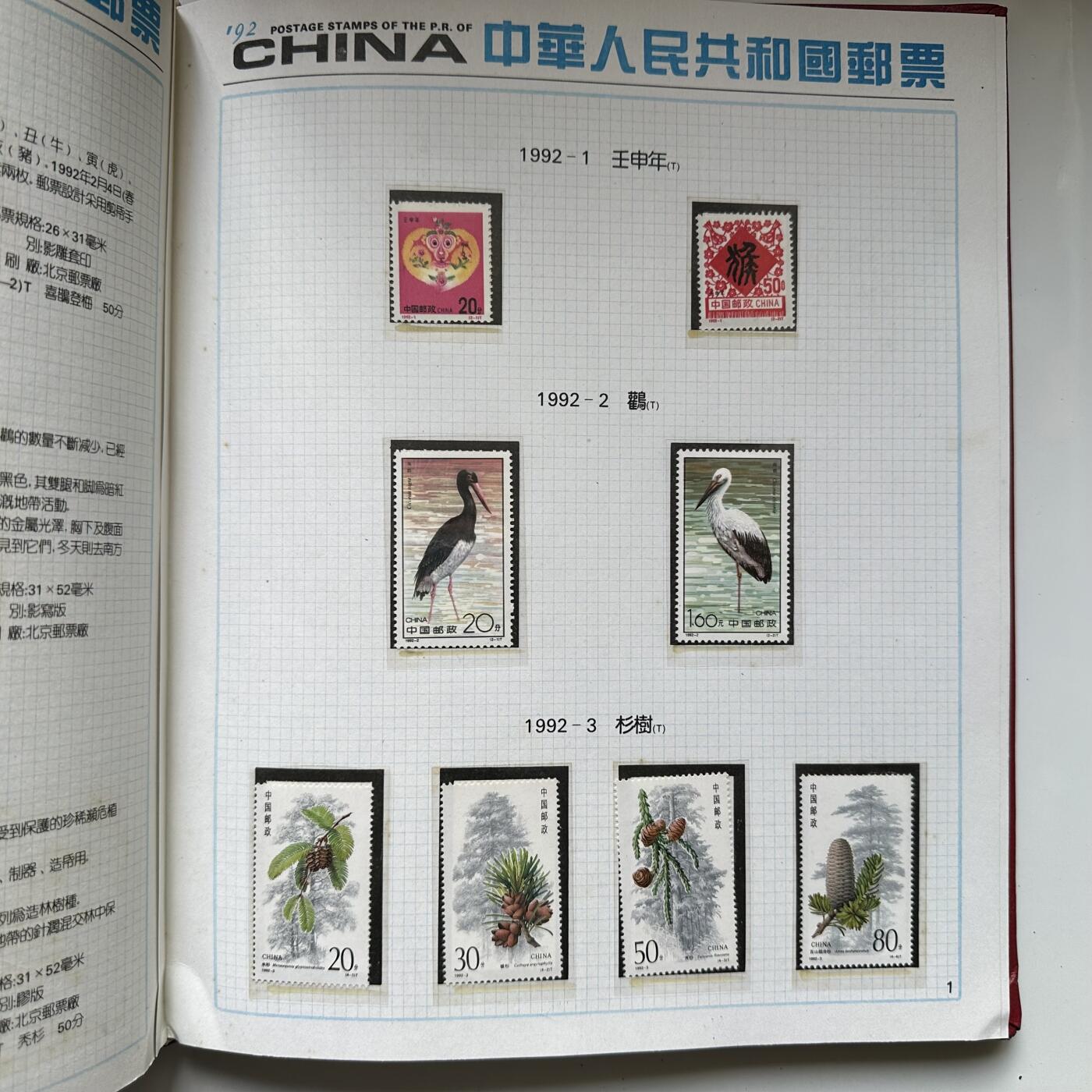 🌹外币初藏🌹🐯2025年第125场  每周二四六晚8️⃣点 接代拍