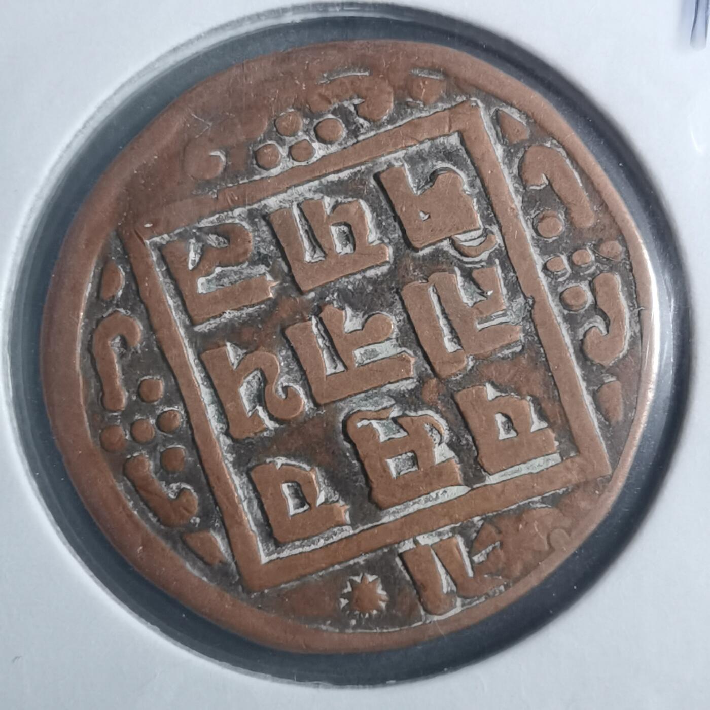 沼泽如烟--第893场 尼泊尔