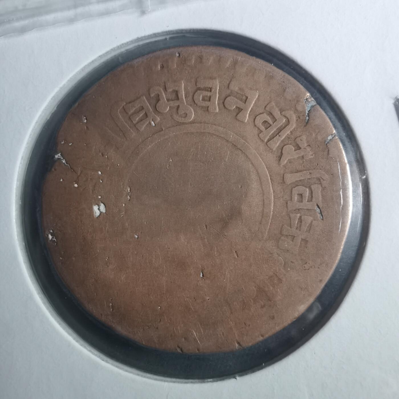 沼泽如烟--第893场 尼泊尔