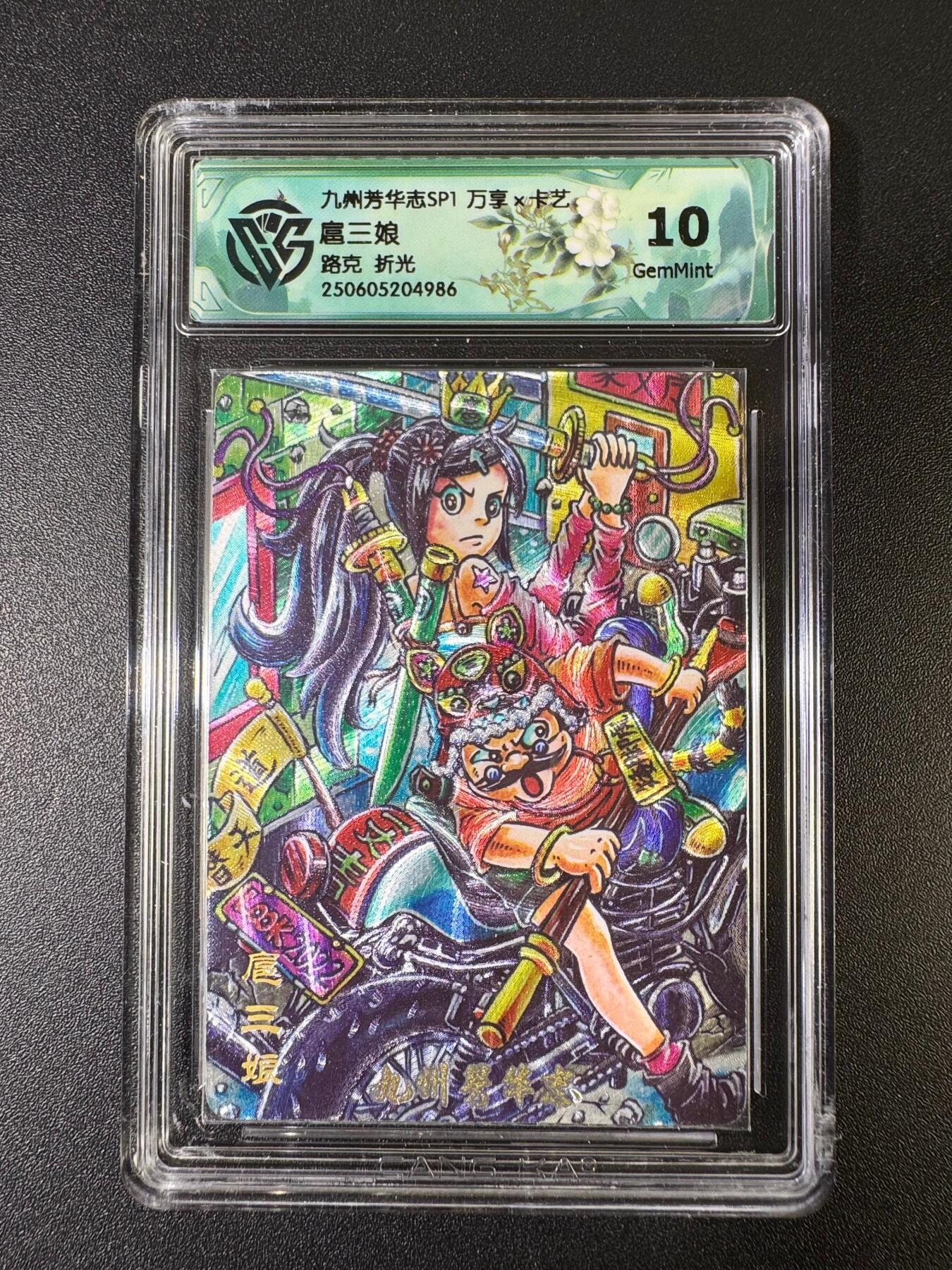 NO.15 好又多金牌大场，双11狂欢继续！每周一站式配齐，方便凑单！（周6晚8点截拍，卖家送拍0抽成！） 万享 芳华志 路克 扈三娘 折光 10G