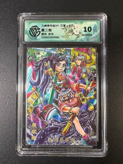 NO.15 好又多金牌大场，双11狂欢继续！每周一站式配齐，方便凑单！（周6晚8点截拍，卖家送拍0抽成！） - 万享 芳华志 路克 扈三娘 折光 10G