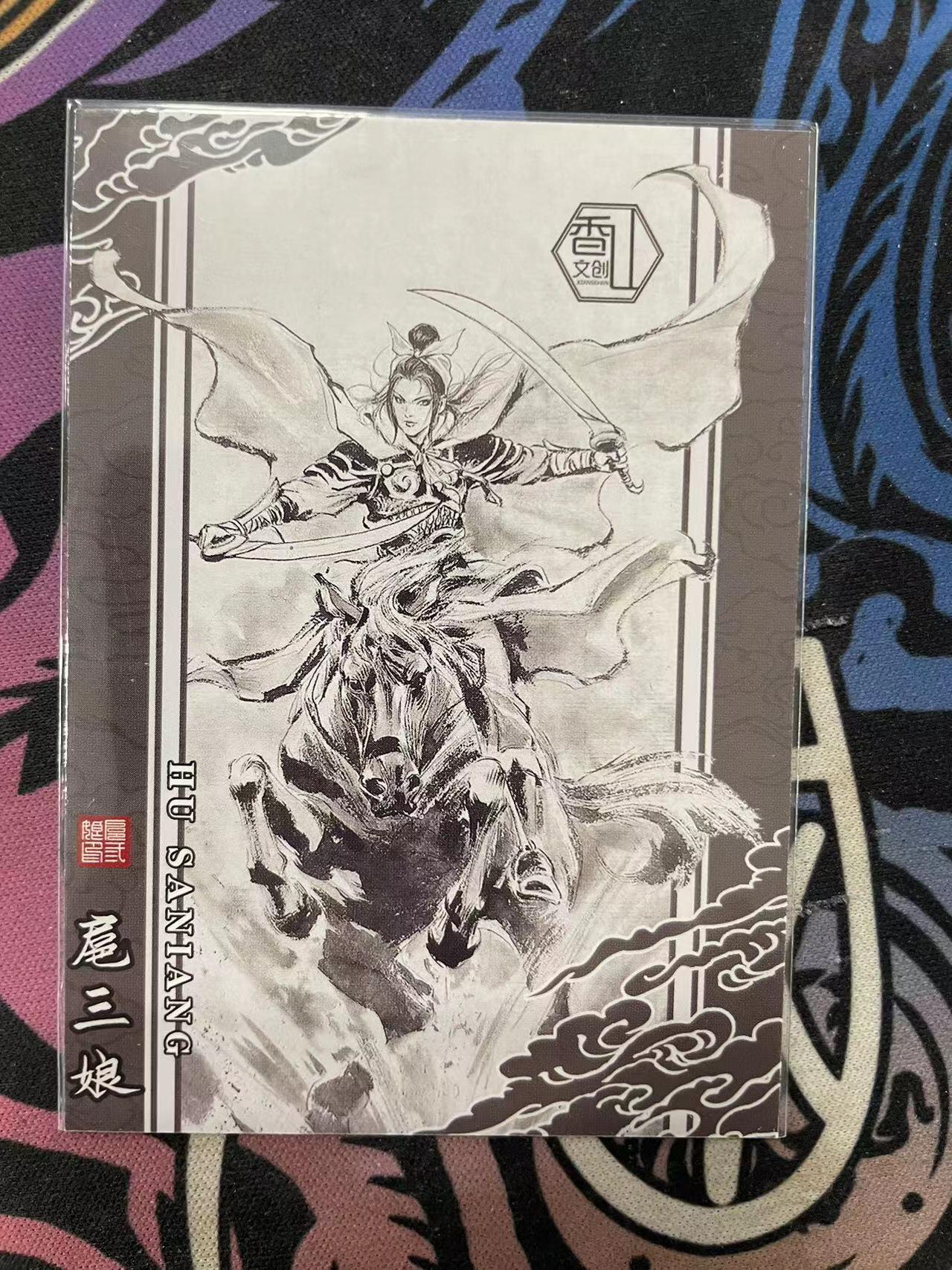 寸草不生拍卖会 第十三期 （ 持续收拍中）