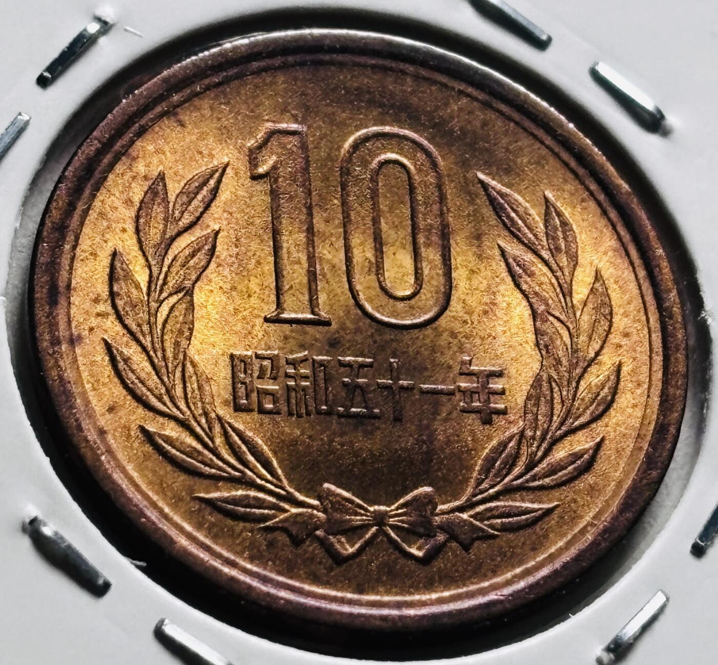 文馨钱币收藏第 279 场，银币，纪念铜章场 长期接收代拍品