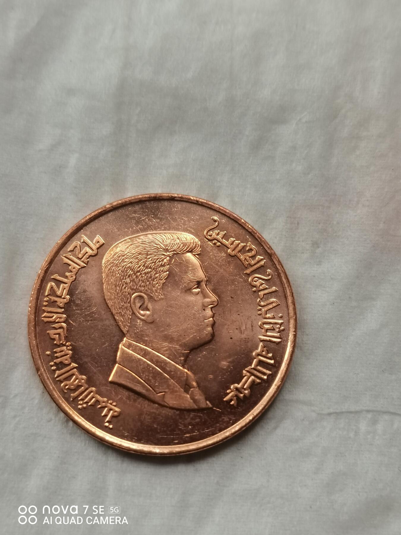 外币 约旦1皮阿斯特