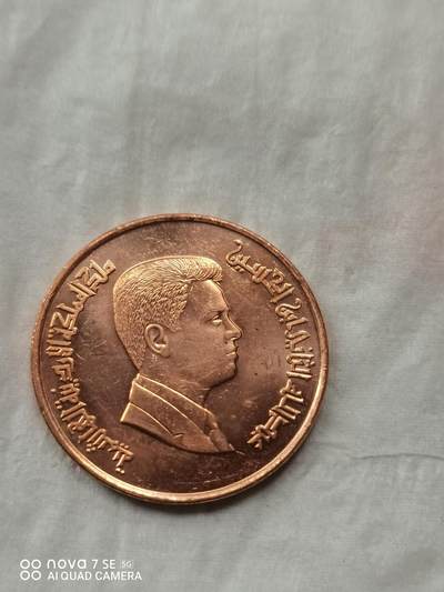 外币 - 约旦1皮阿斯特