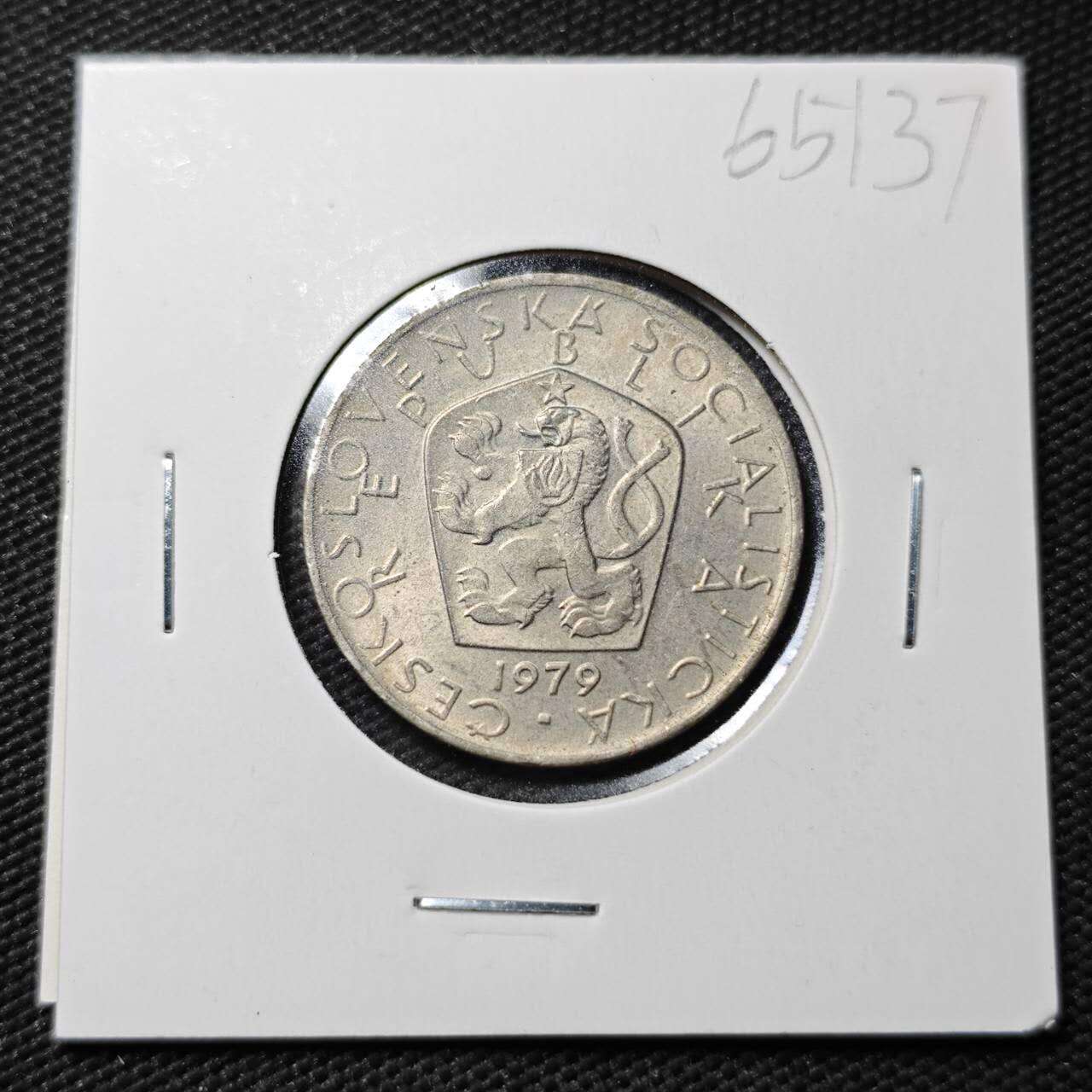 KK钱币收藏小铺  第365场  2月预留时间 周末发货  1979捷克斯洛伐克5克朗 好品