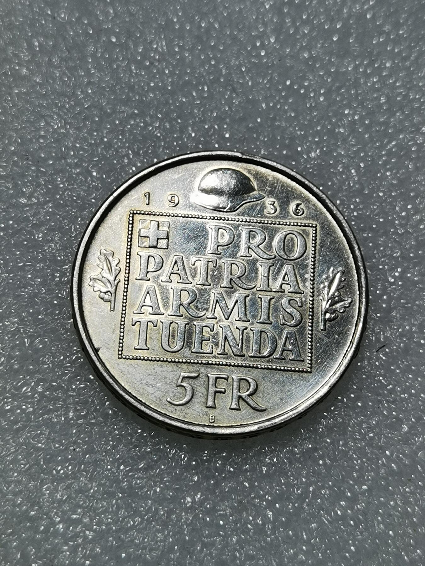 天下钱庄专场欢迎参拍 1936瑞士女神5法郎银币