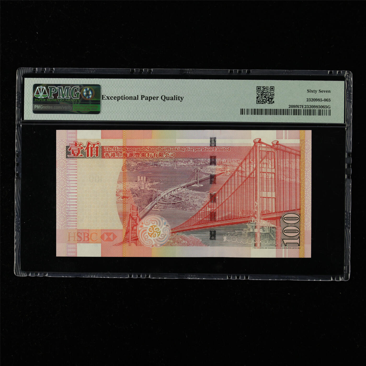 【亘邦集藏】第215期拍卖