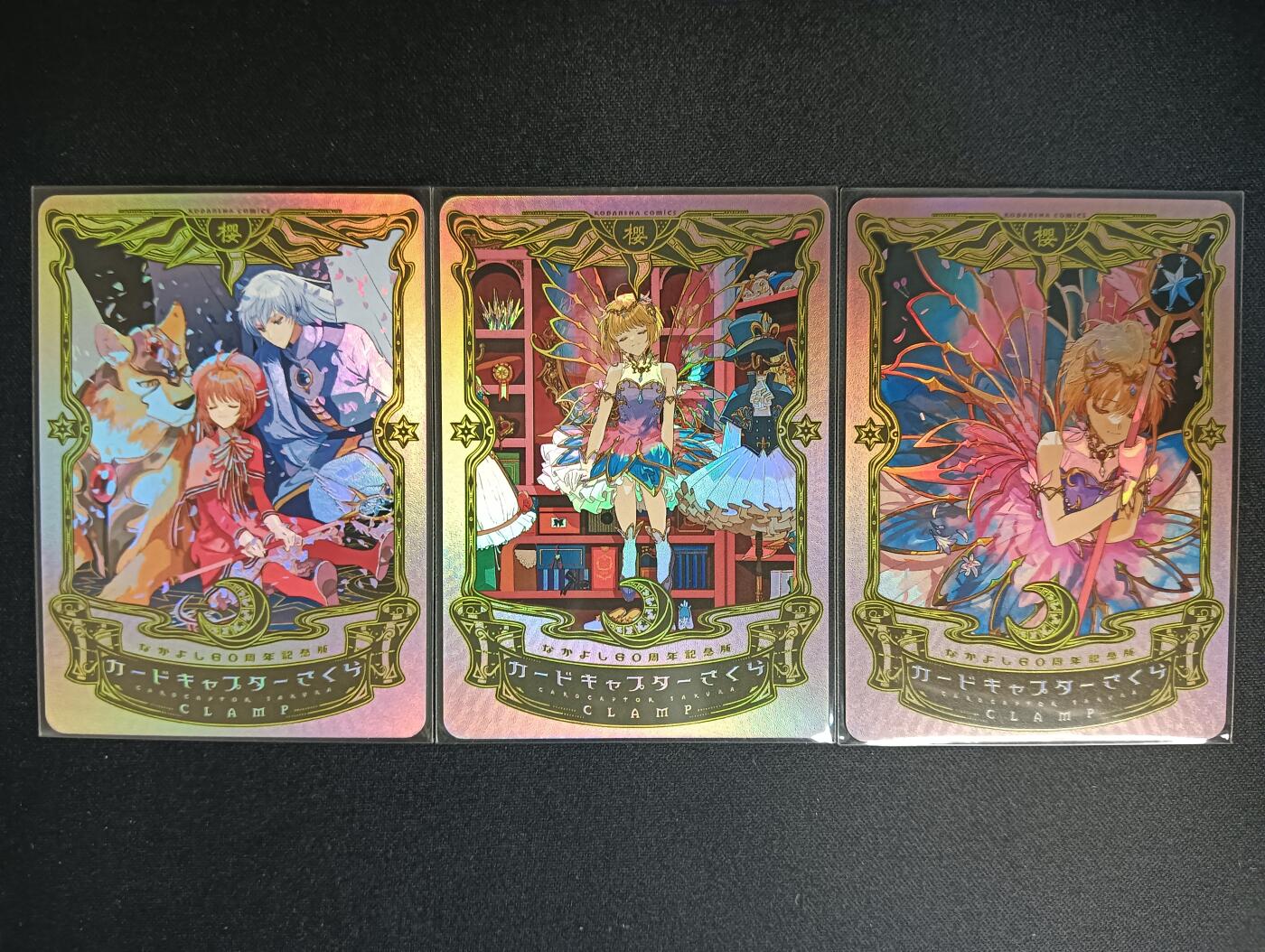 花开卡拍第46期（11月9号周日截拍，品控勿拍!!!拍品不寄存，运费5元，自制卡难免瑕疵，可能存在轻微撞角爆边等出厂瑕疵，品控介意勿拍！）