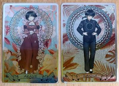 龙虎卡牌第六二场 百里霸场 （无佣金，周六结拍，欢迎送拍） - 粗闪2张 百变小樱卡牌 非常好嗑的CP