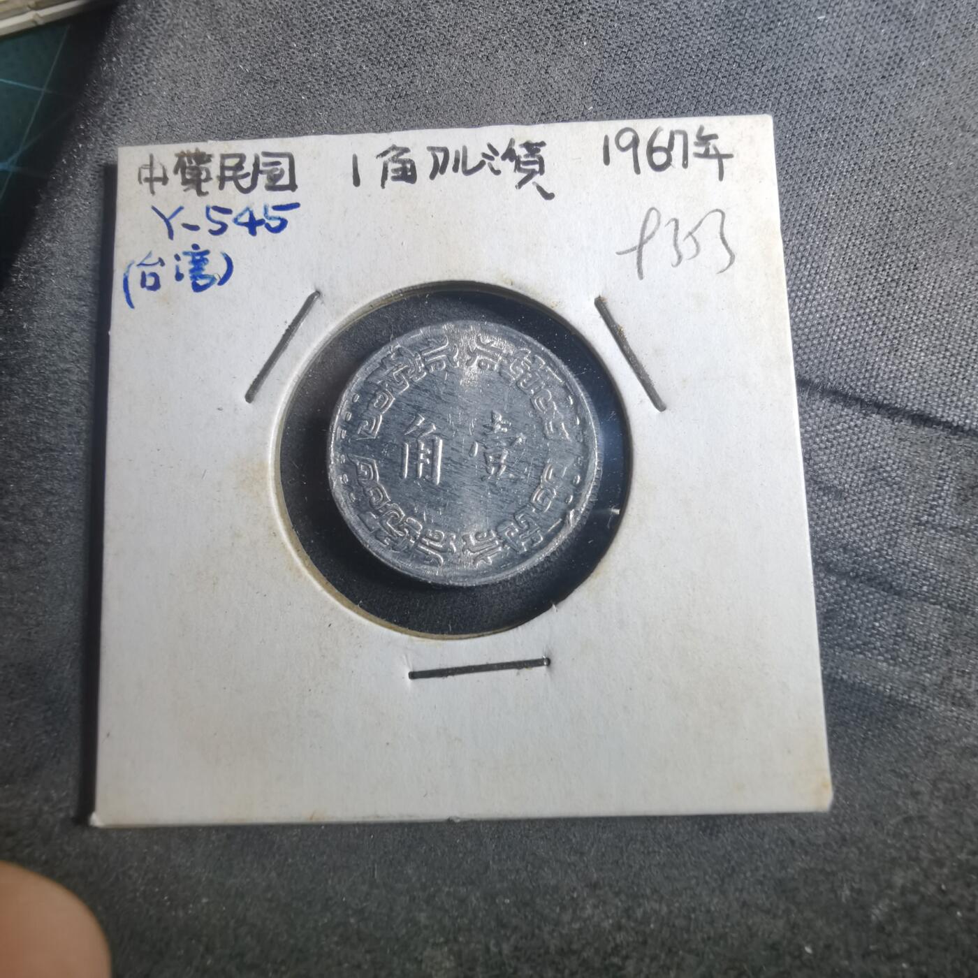 沼泽如烟--第893场