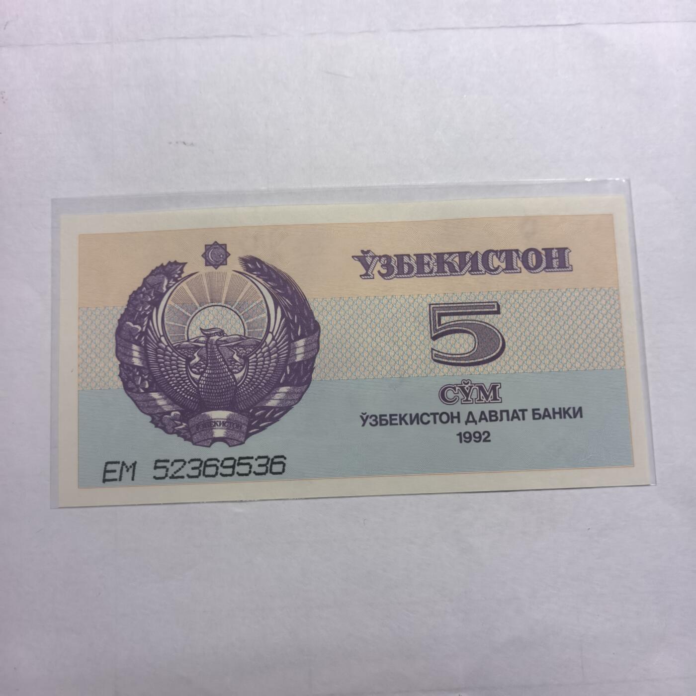 各国外币第98期 大部分全新