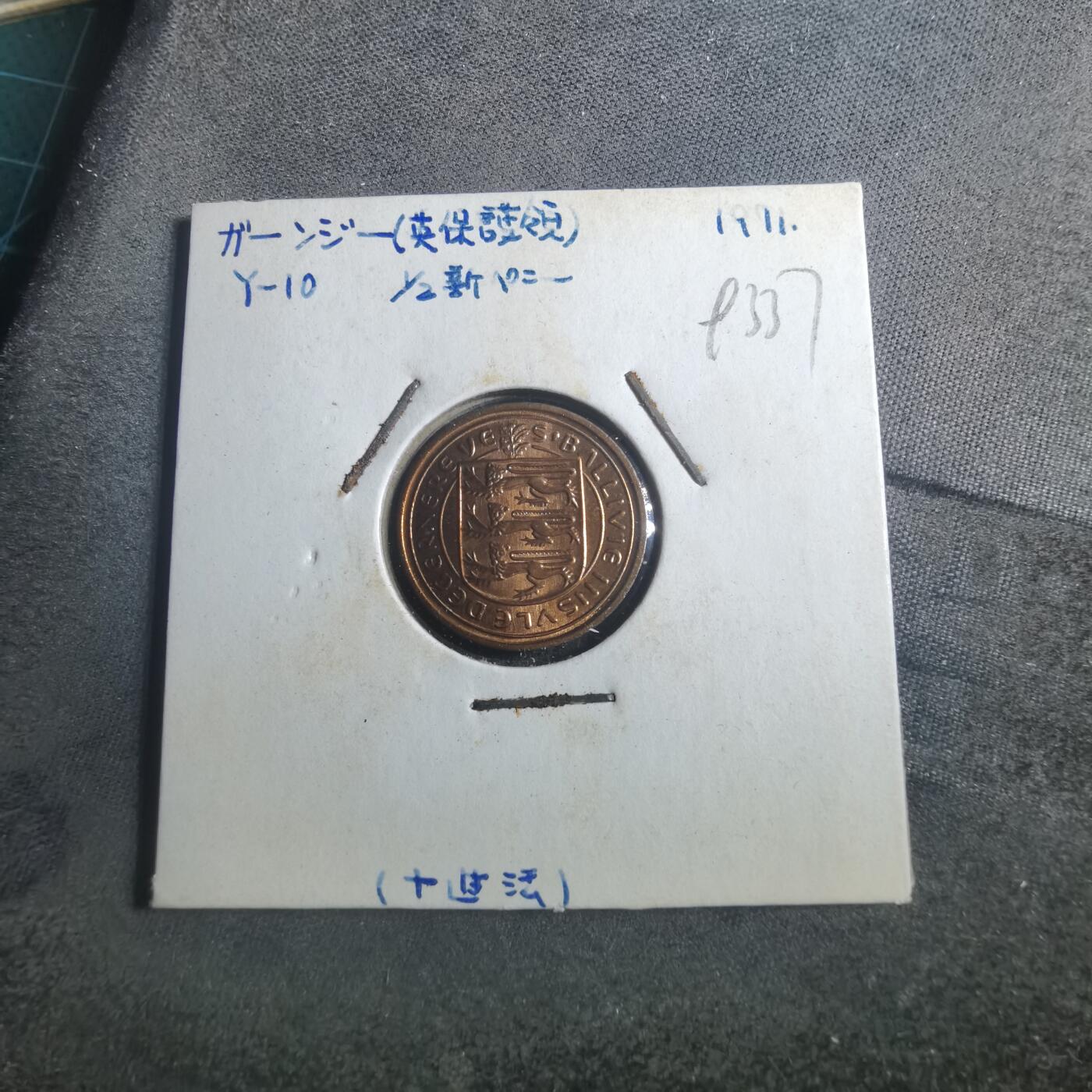 沼泽如烟--第893场