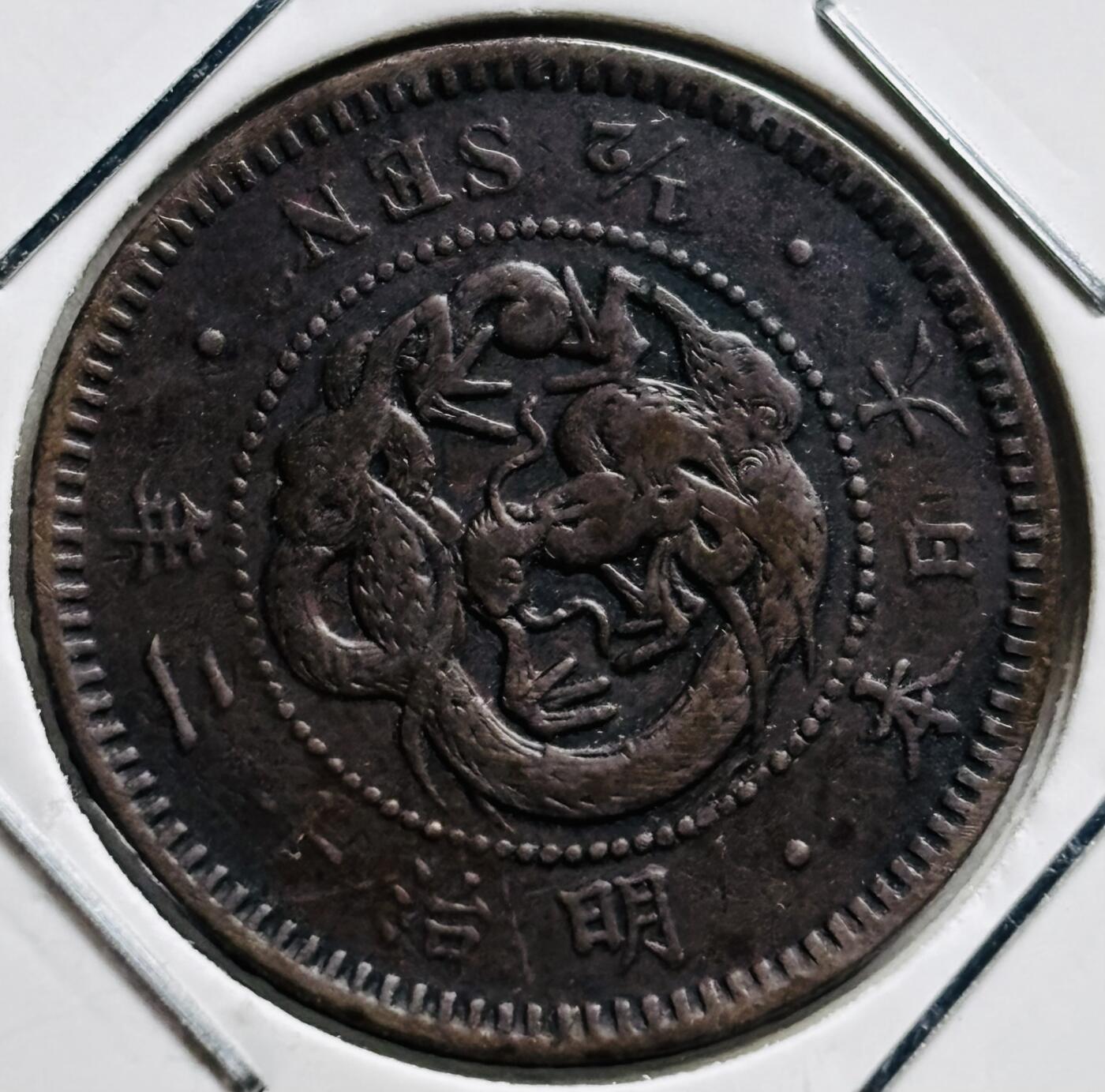 文馨钱币收藏第 279 场，银币，纪念铜章场 长期接收代拍品