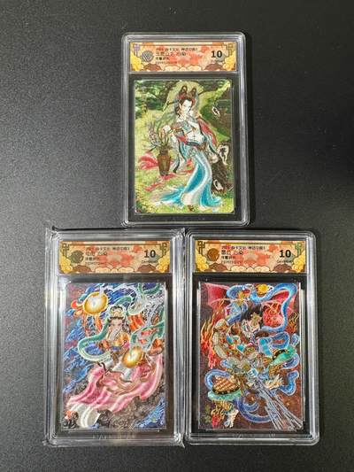 NO.15 好又多金牌大场，双11狂欢继续！每周一站式配齐，方便凑单！（周6晚8点截拍，卖家送拍0抽成！） - 【10分套】焱卡 神话3 心染 玉面公主+雷公电母 浮雕折光 10分三张