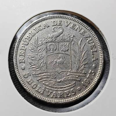KK钱币收藏小铺  第365场  2月预留时间 周末发货 -  委内瑞拉5玻利瓦尔